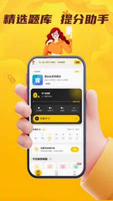 ���˻��˴�ҵ��������v5.0.1 ��׿���ͼ