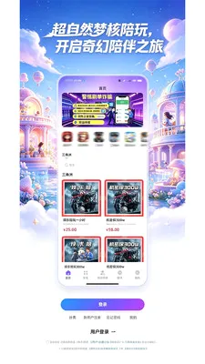 ����Ȼ�κ�����v1.1.4 ��׿���ͼ
