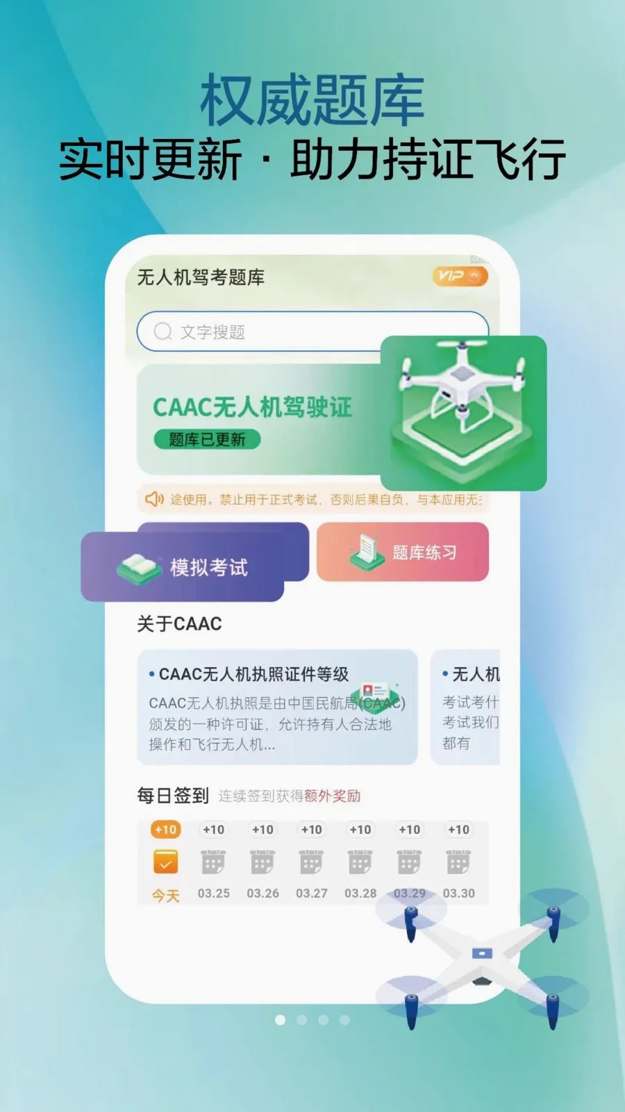 ���˻��ݿ����v2.1.6 �ٷ������ͼ