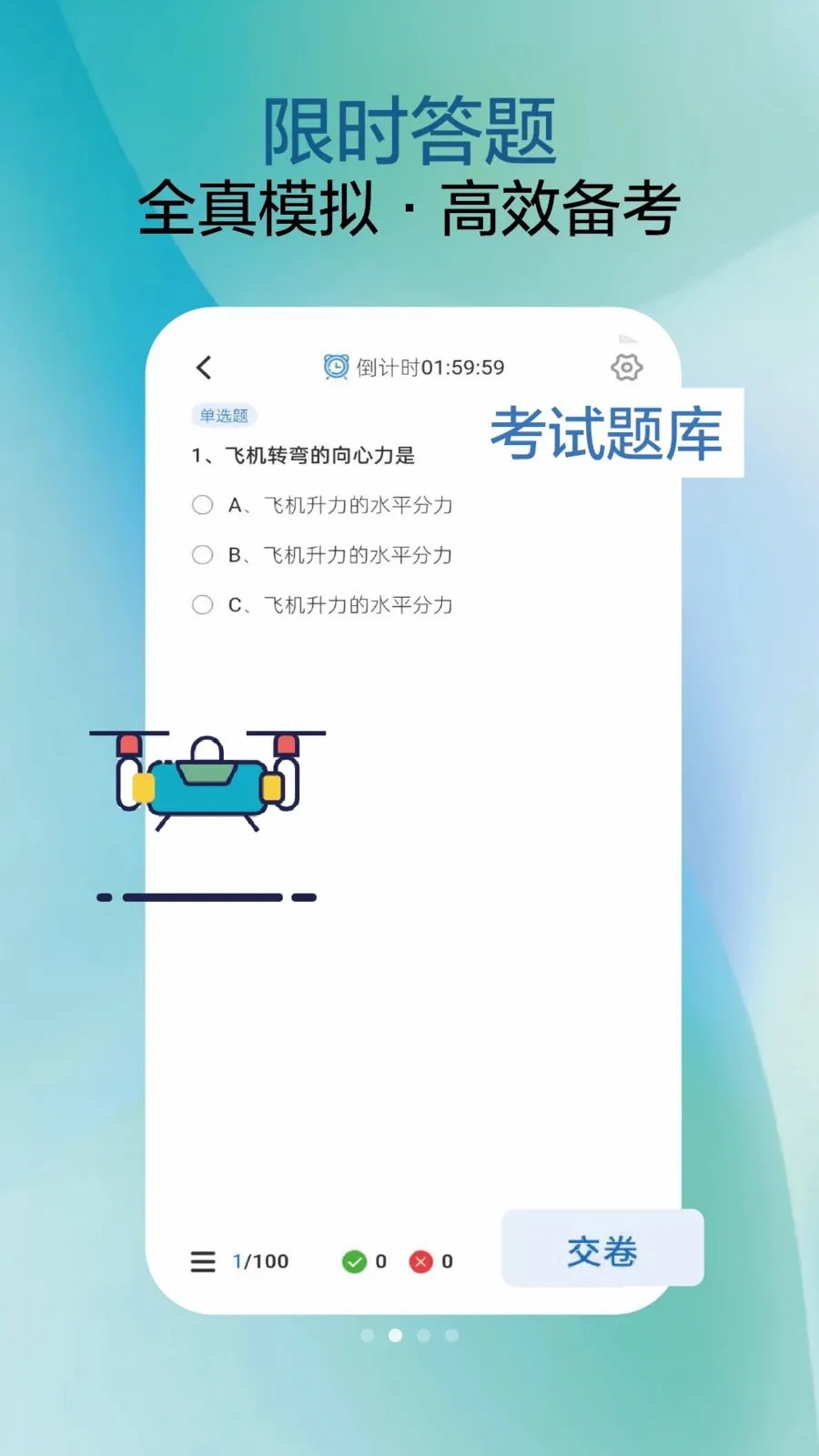 ���˻��ݿ����v2.1.6 �ٷ������ͼ