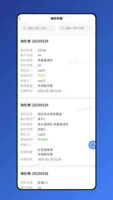 ������v1.8.7 �ٷ������ͼ