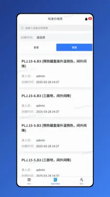 ������v1.8.7 �ٷ������ͼ