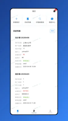 ������v1.8.7 �ٷ������ͼ