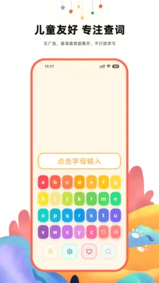 ����Ӣ��ʵ������ֻ���v2.1 ��Ѱ��ͼ