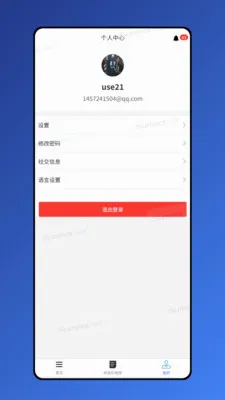 ������v1.8.7 �ٷ������ͼ