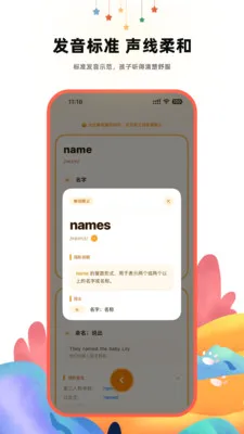 ����Ӣ��ʵ������ֻ���v2.1 ��Ѱ��ͼ