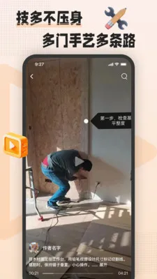 �հ˶�v1.8.0 ��׿���ͼ