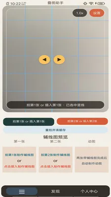 ��ͼ����v1.0.5 �ٷ������ͼ