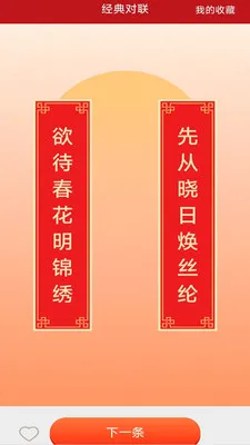 �����м���2026���°汾v3.2.8.2 �ٷ������ͼ