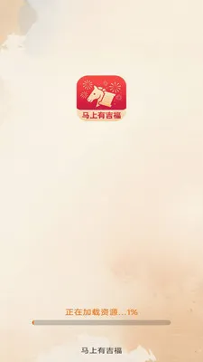 �����м���2026���°汾v3.2.8.2 �ٷ������ͼ