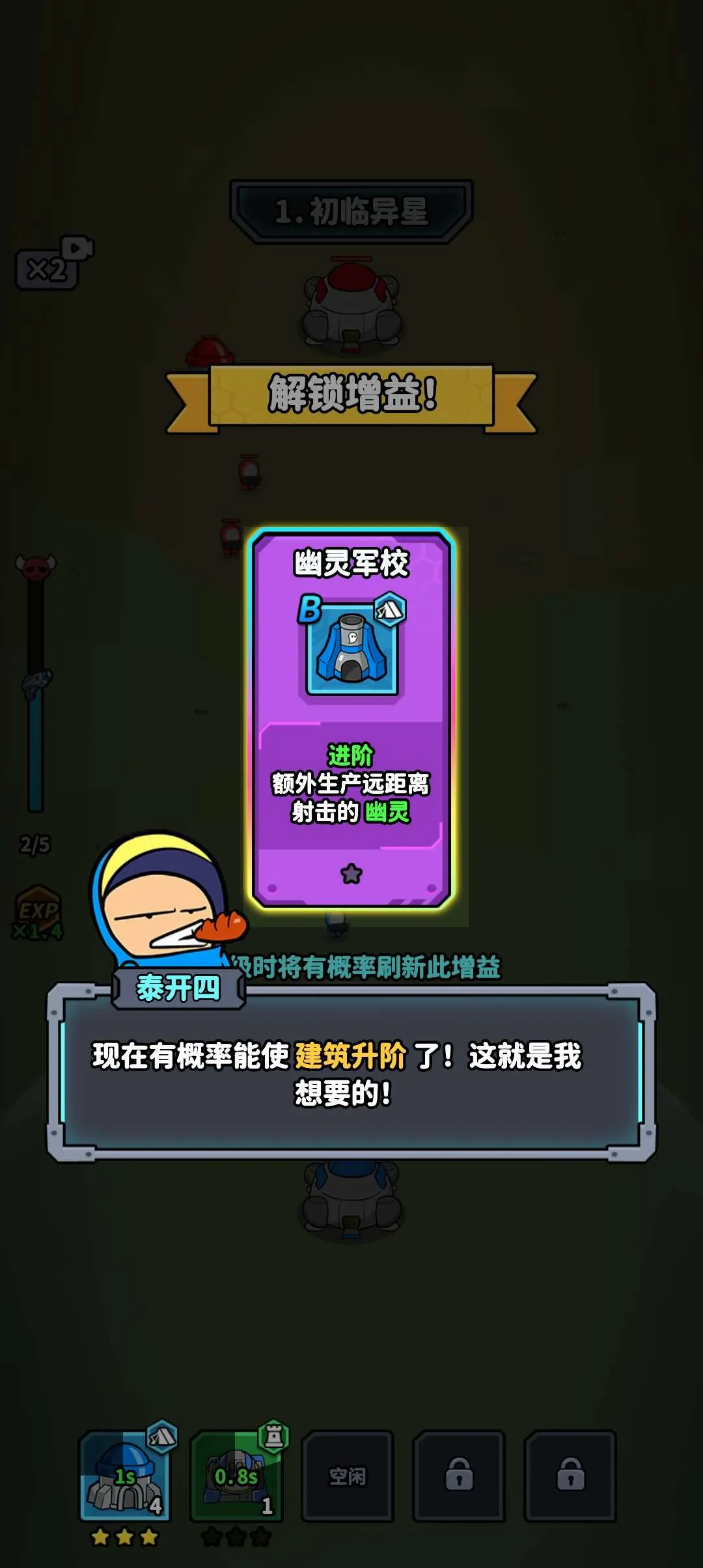 �Ǽ�21��2026���°汾v1.0.3 �ٷ������ͼ