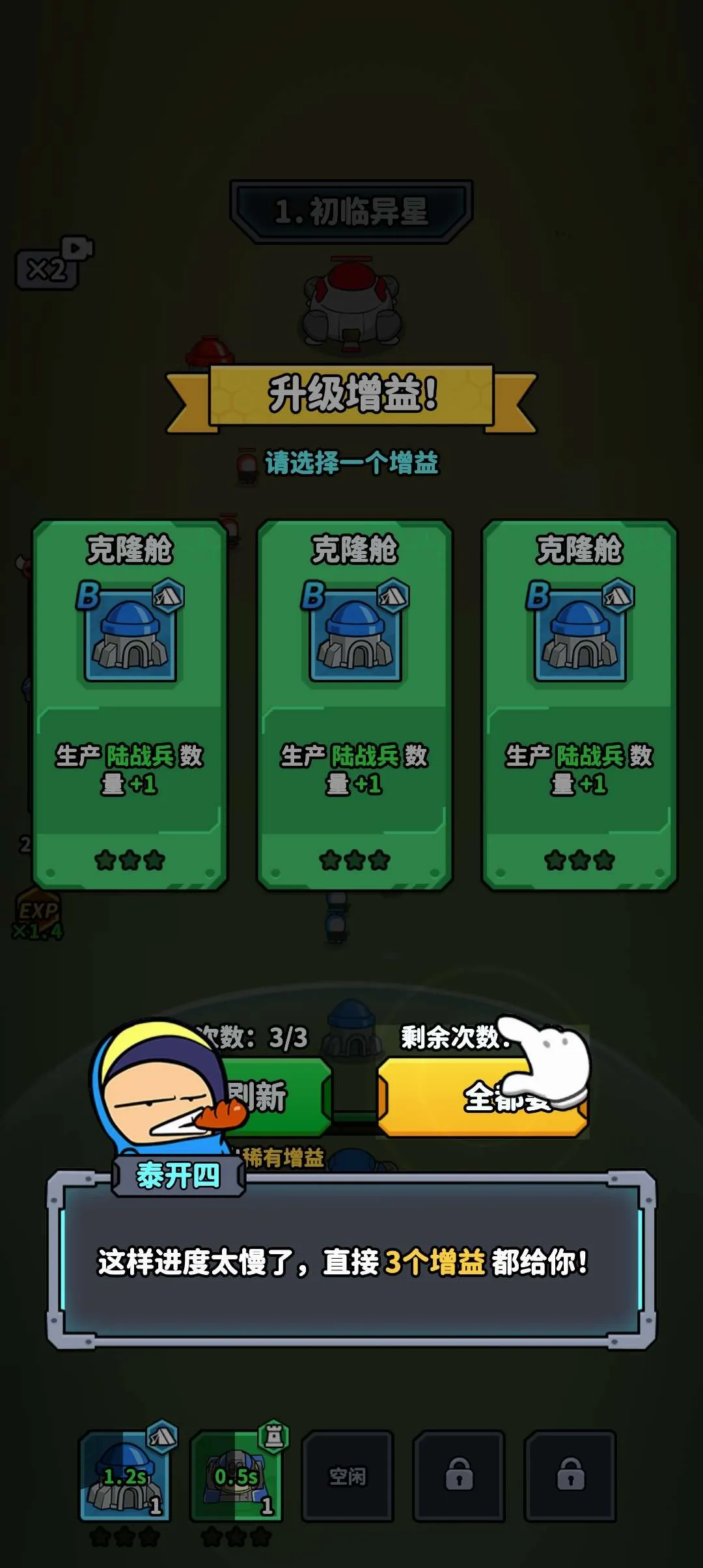 �Ǽ�21��2026���°汾v1.0.3 �ٷ������ͼ