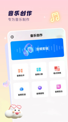 ����x2026���°汾v2.0 �ٷ������ͼ