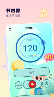 ����x2026���°汾v2.0 �ٷ������ͼ