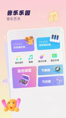 ����x2026���°汾v2.0 �ٷ������ͼ