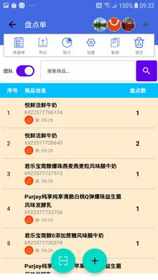 �̵�ɨ���v1.4.0 �ٷ������ͼ