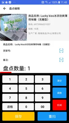 �̵�ɨ���v1.4.0 �ٷ������ͼ