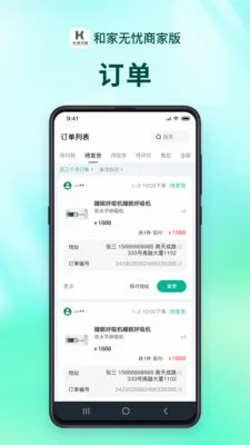 �ͼ������̻��������ֻ���v1.2.9 ��Ѱ��ͼ