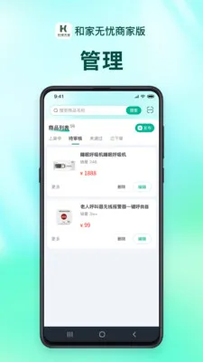�ͼ������̻��������ֻ���v1.2.9 ��Ѱ��ͼ