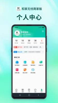 �ͼ������̻��������ֻ���v1.2.9 ��Ѱ��ͼ