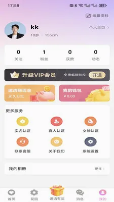 ���仨԰2026���°汾v1.5.0 �ٷ������ͼ
