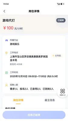 �����ְ�����ֻ���v1.8.0 ��׿���ͼ