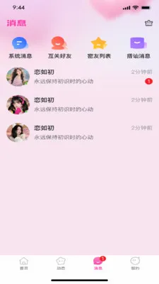 �����2026�ٷ����°汾v1.0.3 ��׿���ͼ