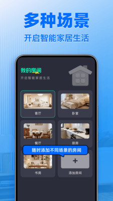 ����ң����ͨ�����2026���°汾v1.1.4 �ٷ������ͼ