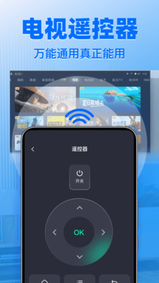 ����ң����ͨ�����2026���°汾v1.1.4 �ٷ������ͼ