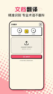 ����ʽ��Ļ������v1.9 �ֻ����ͼ