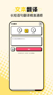 ����ʽ��Ļ������v1.9 �ֻ����ͼ