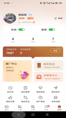 ����v1.0.3 �ֻ����ͼ