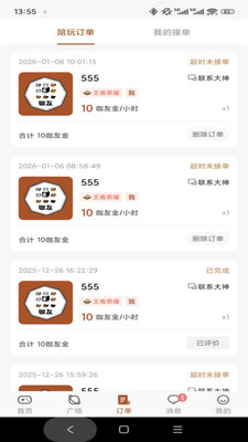����v1.0.3 �ֻ����ͼ