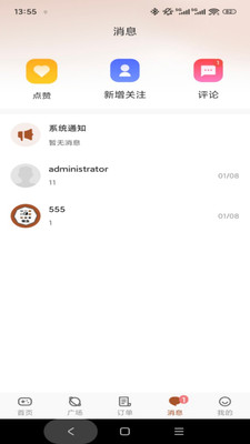����v1.0.3 �ֻ����ͼ