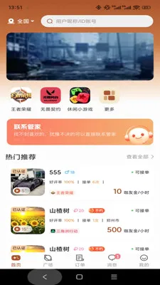 ����v1.0.3 �ֻ����ͼ