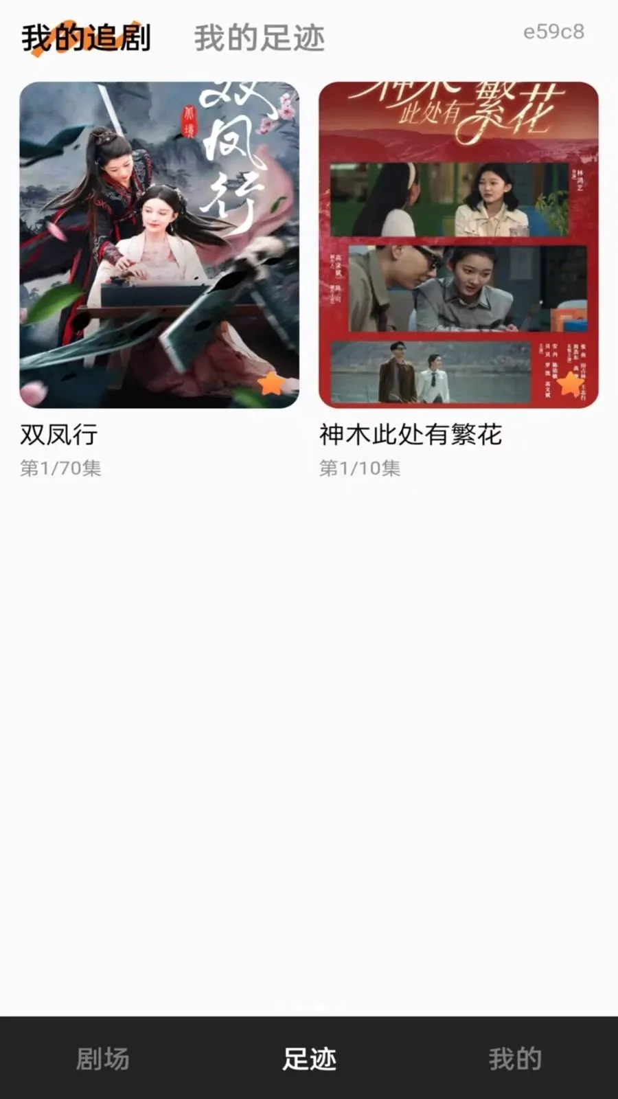 ��ʯ��̾�2026�ٷ����°汾v1.0.0 ��Ѱ��ͼ