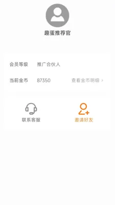 Ȥ��v2.5 �ٷ������ͼ