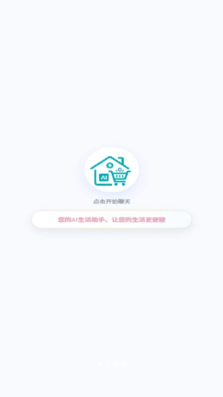 ��Ӧ����v1.0.9 �ֻ����ͼ