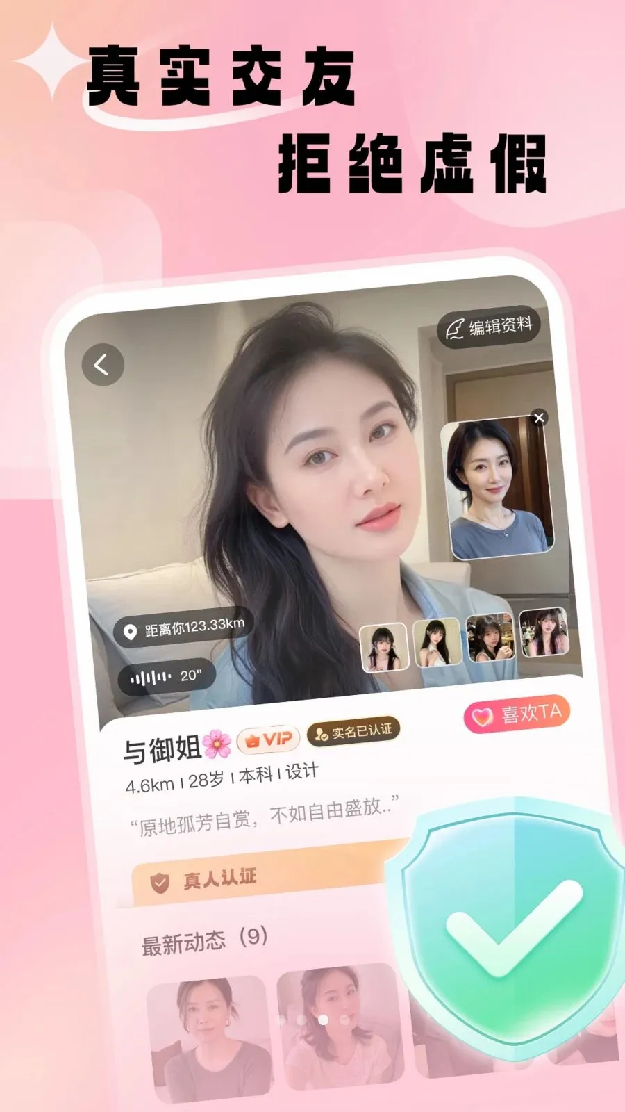 �������������ֻ���v2.8.0 �ٷ������ͼ