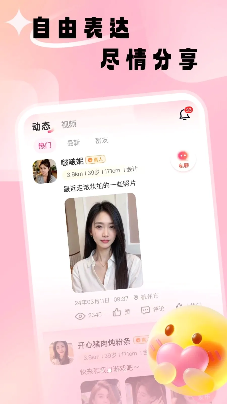 �������������ֻ���v2.8.0 �ٷ������ͼ