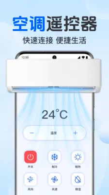 �յ������ֻ�ң��2026�ٷ����°汾v1.0.1.1002 ��Ѱ��ͼ