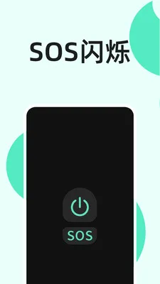 �ֵ�Ͳ�뿪�����ֻ���v4.0.4 ��׿���ͼ
