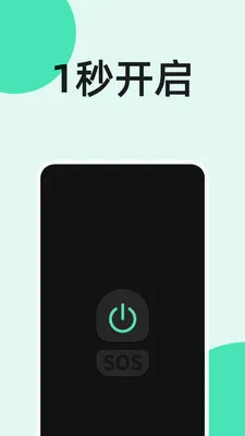 �ֵ�Ͳ�뿪�����ֻ���v4.0.4 ��׿���ͼ