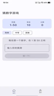 ��İ�λ�v1.0.0 ��׿���ͼ