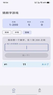 ��İ�λ�v1.0.0 ��׿���ͼ