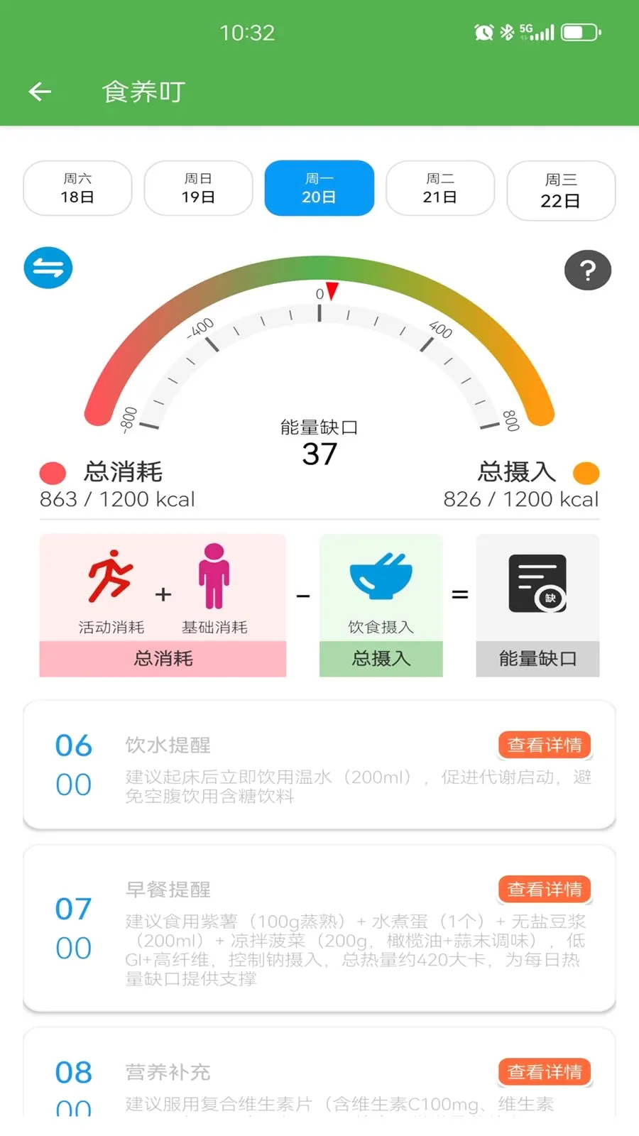 ʳ�ǲ�2026�ٷ����°汾v1.1.1 �ֻ����ͼ
