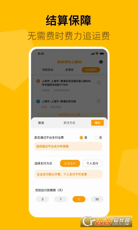 ����˾���������ֻ���v2.6.7 �ֻ����ͼ