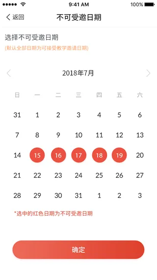 舞蹈教考通最新手机版 舞蹈教考通最新手机版