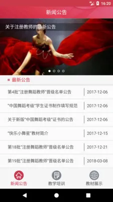 �赸�̿�ͨ�����ֻ���v3.5.1 ��׿���ͼ