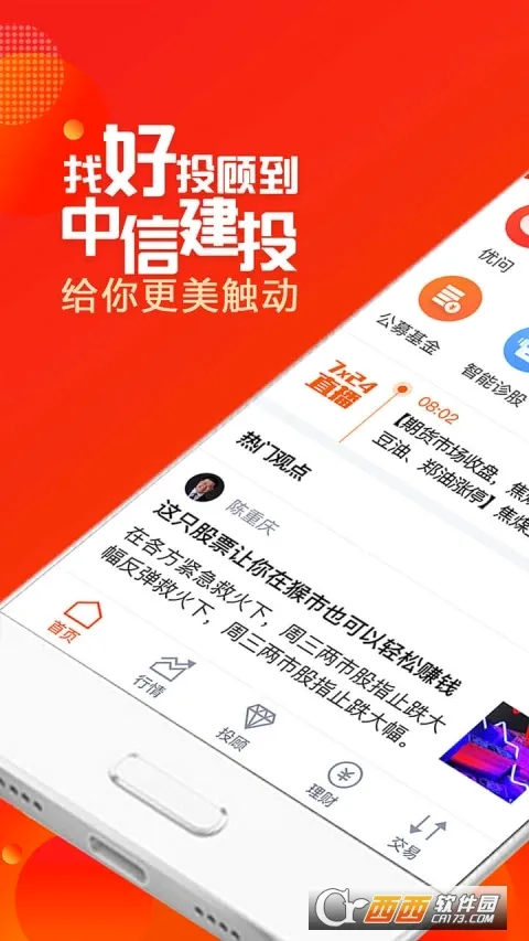 ���ѵ��2026���°汾v9.10.2 �ٷ������ͼ